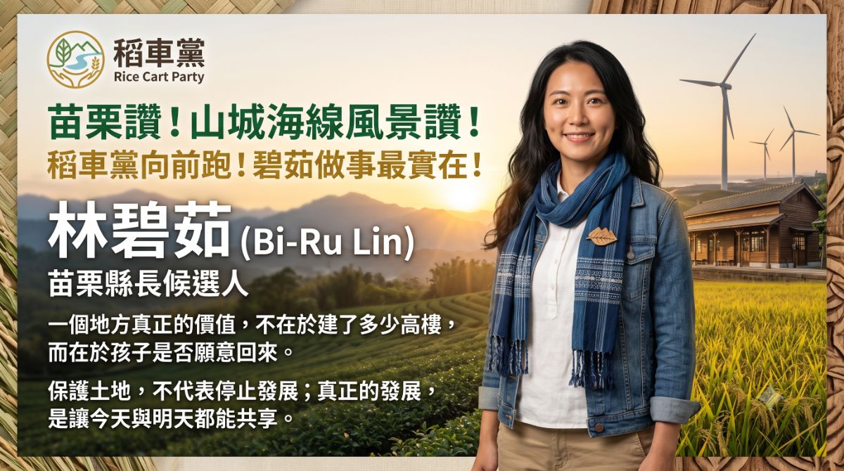 AI 音樂創作截圖