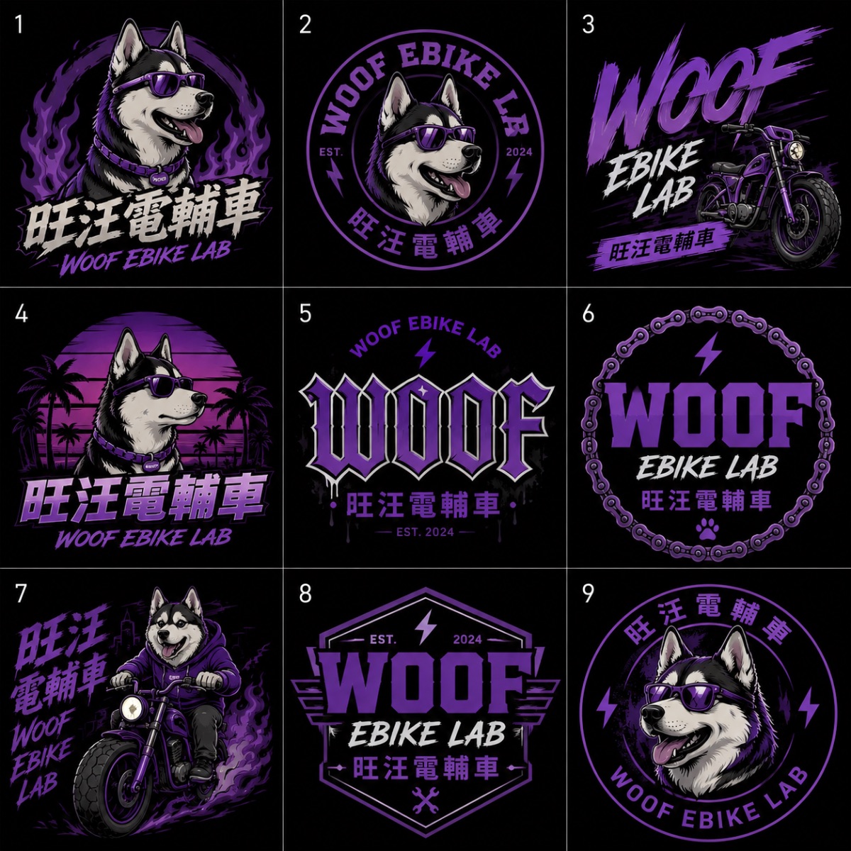 旺汪電輔車 品牌 LOGO 設計